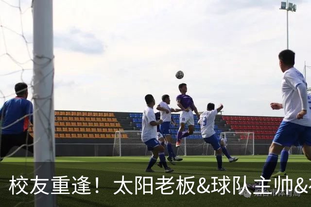 校友重逢！太阳老板&球队主帅&布里奇斯均来自密歇根州立大学